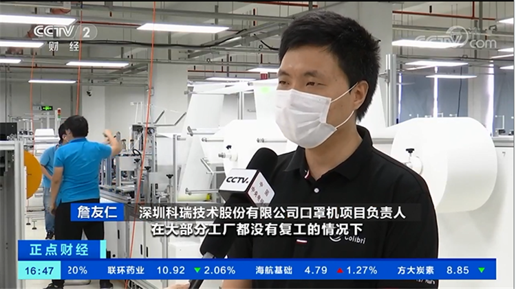 云顶3118acm集团技术口罩机.png