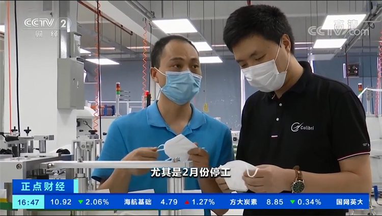 云顶3118acm集团技术口罩机.png