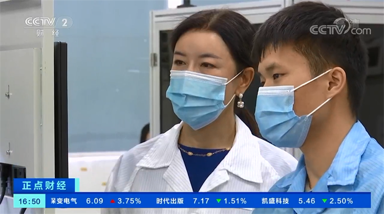 云顶3118acm集团技术央视报道.png