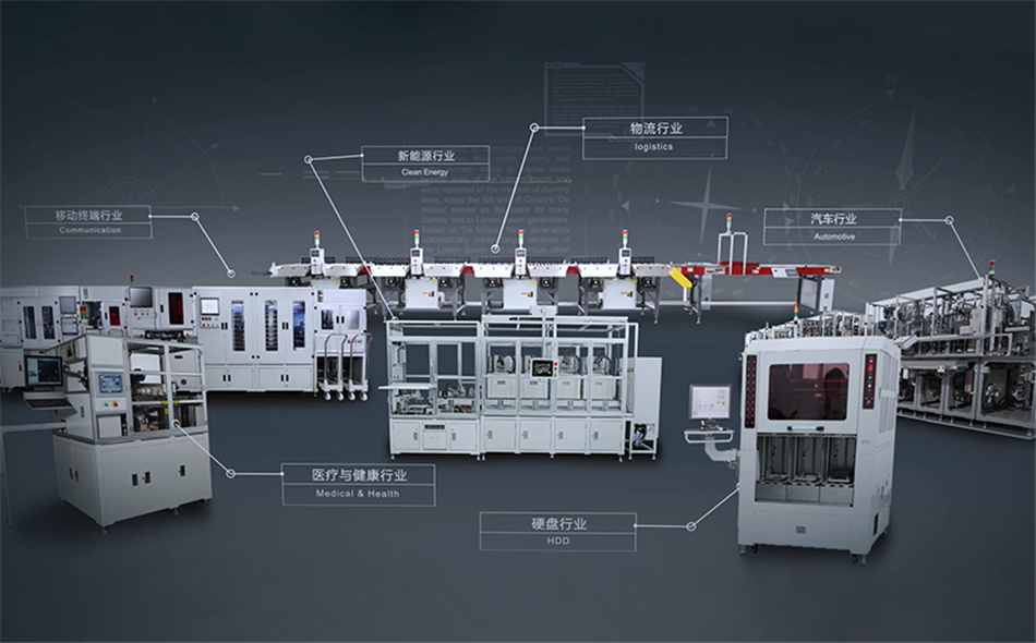 云顶3118acm集团技术自动化设备.png